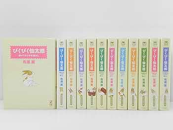 ぴくぴく仙太郎    1〜37  全巻　　セレクション ぴくぴく仙太郎 コミック 全37巻完結セット (BE LOVE KC) | 布浦